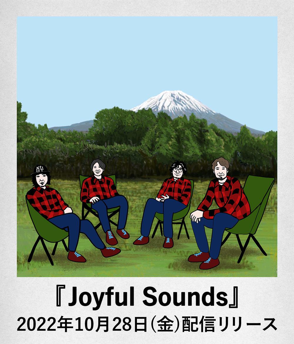 「Joyful Sounds」2022年10月28日(金)
配信リリース