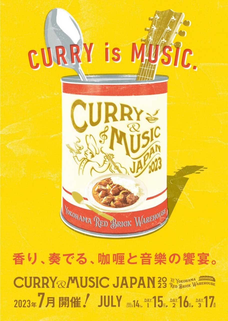 『CURRY＆MUSIC JAPAN 2023』